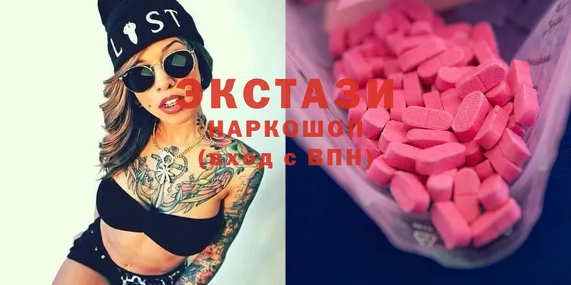 Экстази mix  Сосновка 